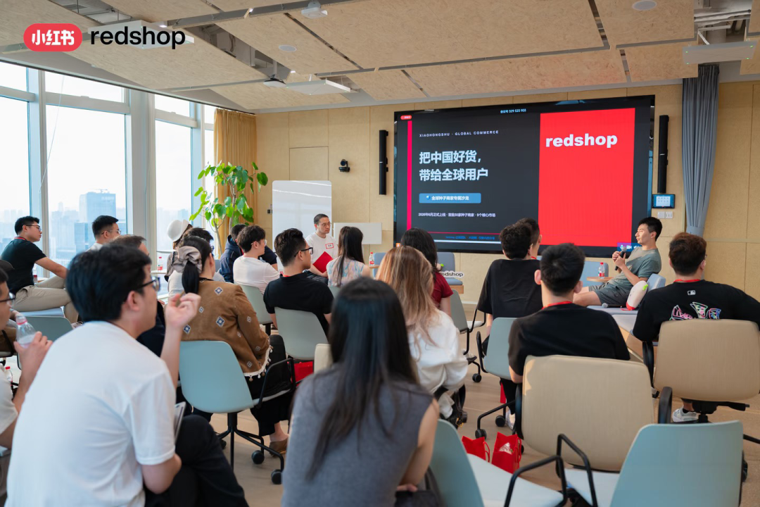 不拼低价拼文化！小红书redshop，重新定义中国好物出海方式