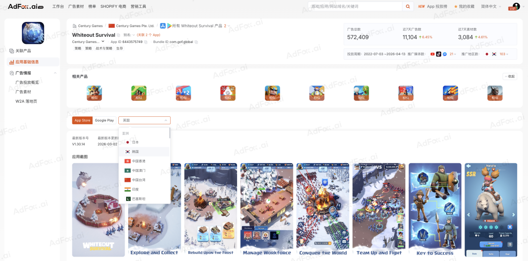 告别碎片化感知,用三层信息拆解对手的投放逻辑 6 告别碎片化感知,用三层信息拆解对手的投放逻辑