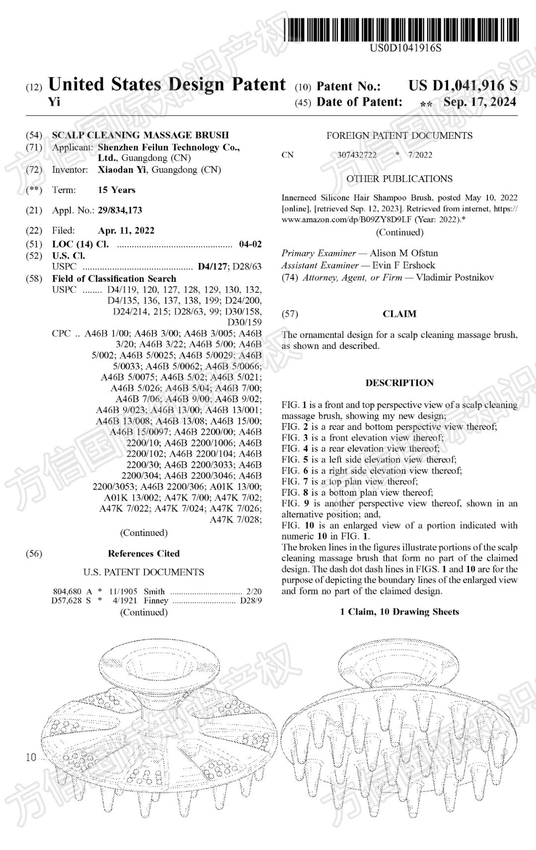 从头到脚，个人护理类顶流产品！？热卖狂欢下，这些侵权隐患你知多少？
