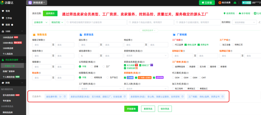 彻底变了！海关最新公告：跨境电商“全国通退”模式全面开启！