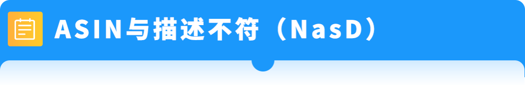 亚马逊【品牌护城河】产品被抄袭，举报侵权总不过？原来踩了这些坑！