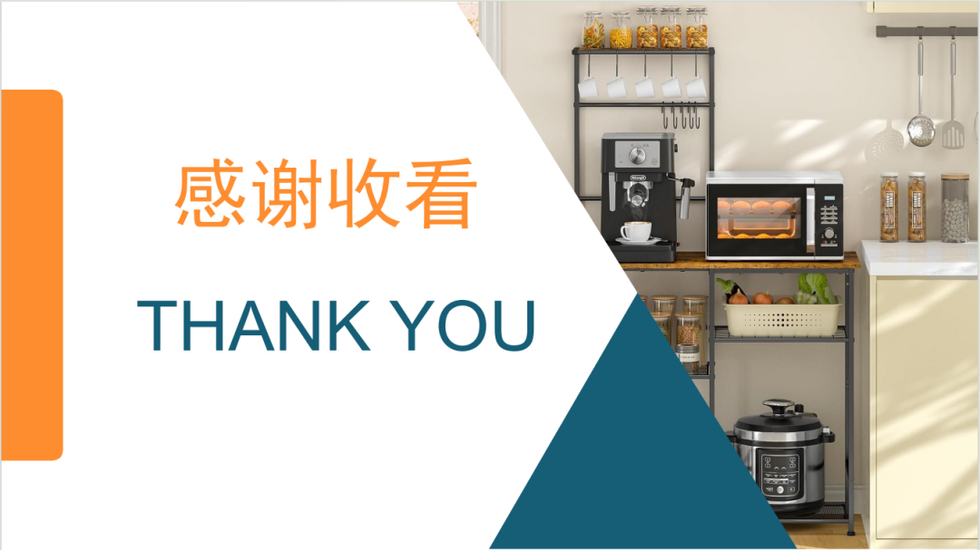 亚马逊选品日记第27期：厨房置物架市场调研报告（细分小场景，打造收纳美学）