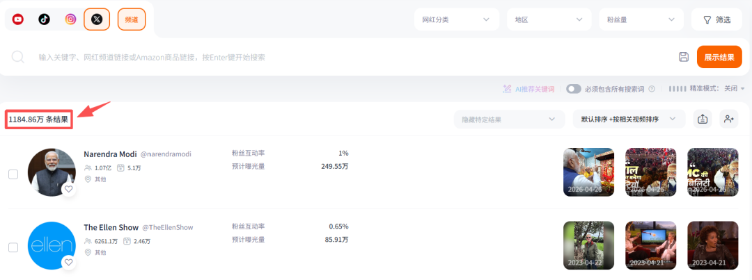 卡了多年的 Twitter（X）网红难题，现在Nox聚星率先破局！