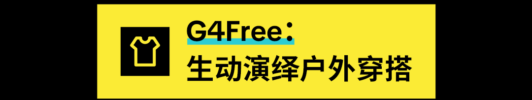 时尚综艺直播亮相！Fashion Pick 引爆春上新