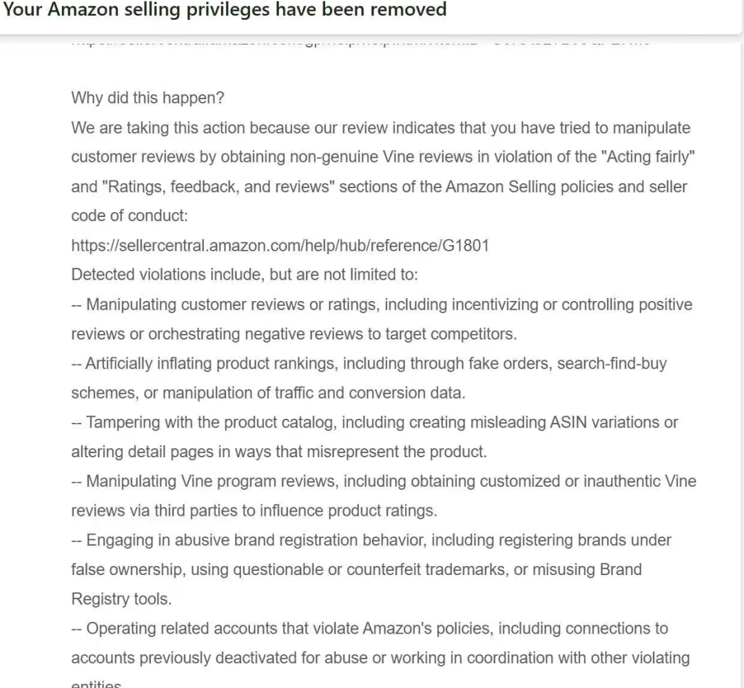 突发!亚马逊VINE定制成红线,5月开启集中封号! 4 突发!亚马逊VINE定制成红线,5月开启集中封号!