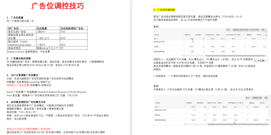 失控！亚马逊DD+7回款变DD+40，卖家现金流严重承压！