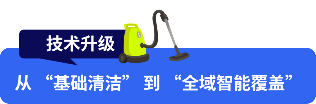 老外大扫除都在用什么？这些清洁家电正在成为出海新机会