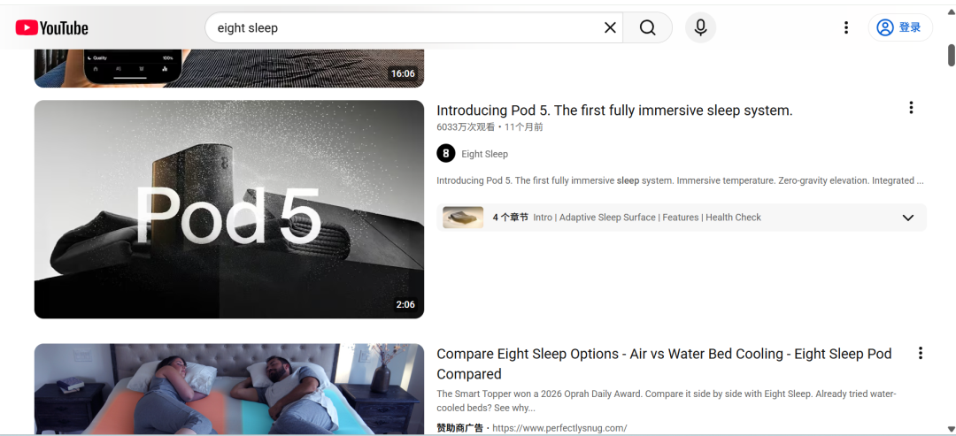 一个估值15亿的AI床垫品牌，为什么马斯克也被它征服了？