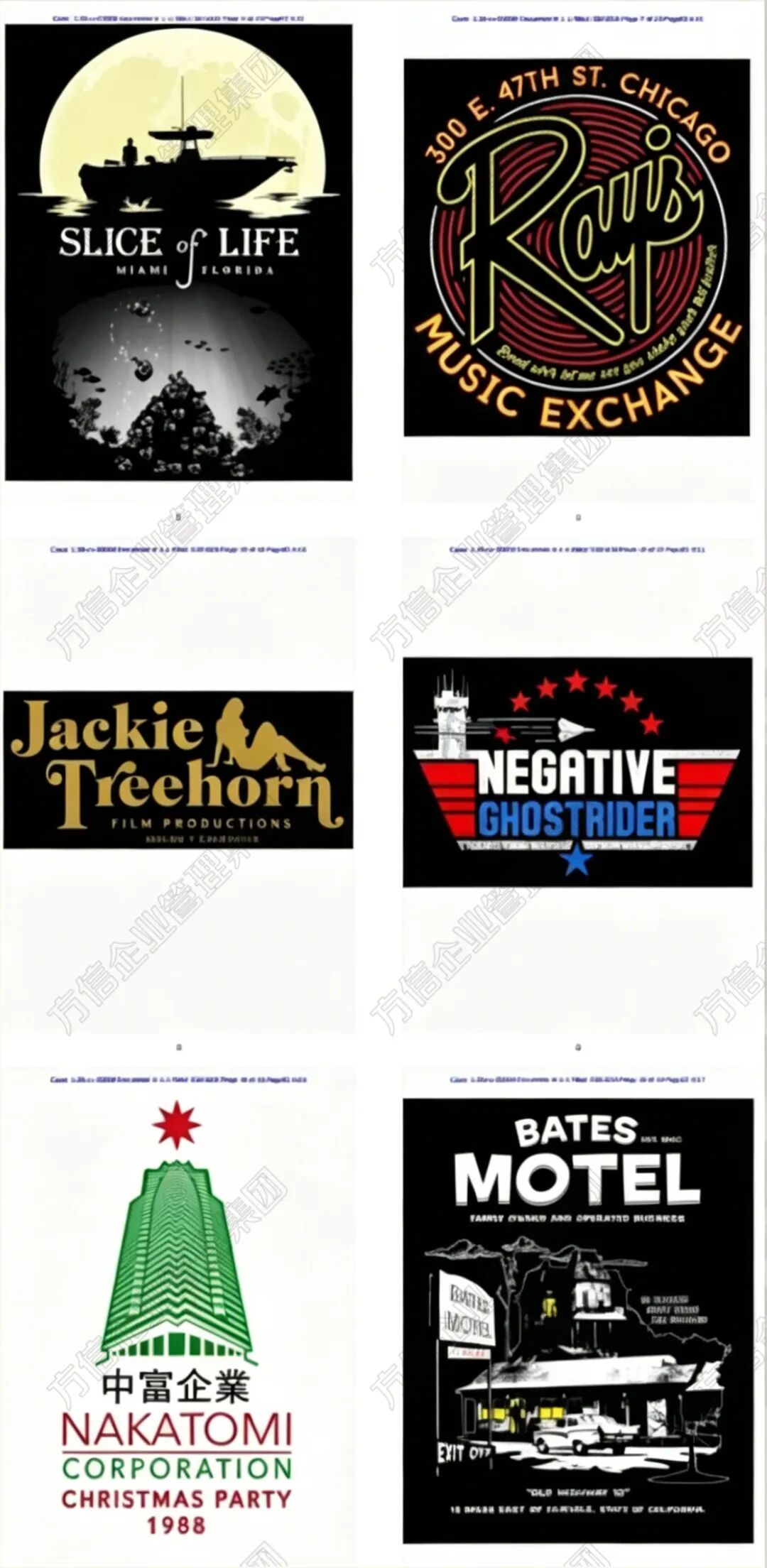 TRO频发资金随时冻结！这些专利商标版权成侵权重灾区！