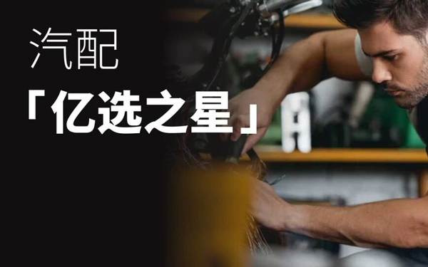 一根排气管能卖到$3000？老外抢购摩托车配件也疯狂！