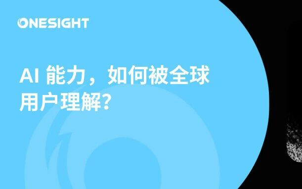 从“养龙虾”爆红到冲刺上市，Kimi如何在海外讲好AI能力故事