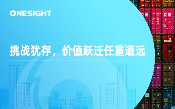 从广交会看中国制造的价值跃迁：见证中国智造与中国创造