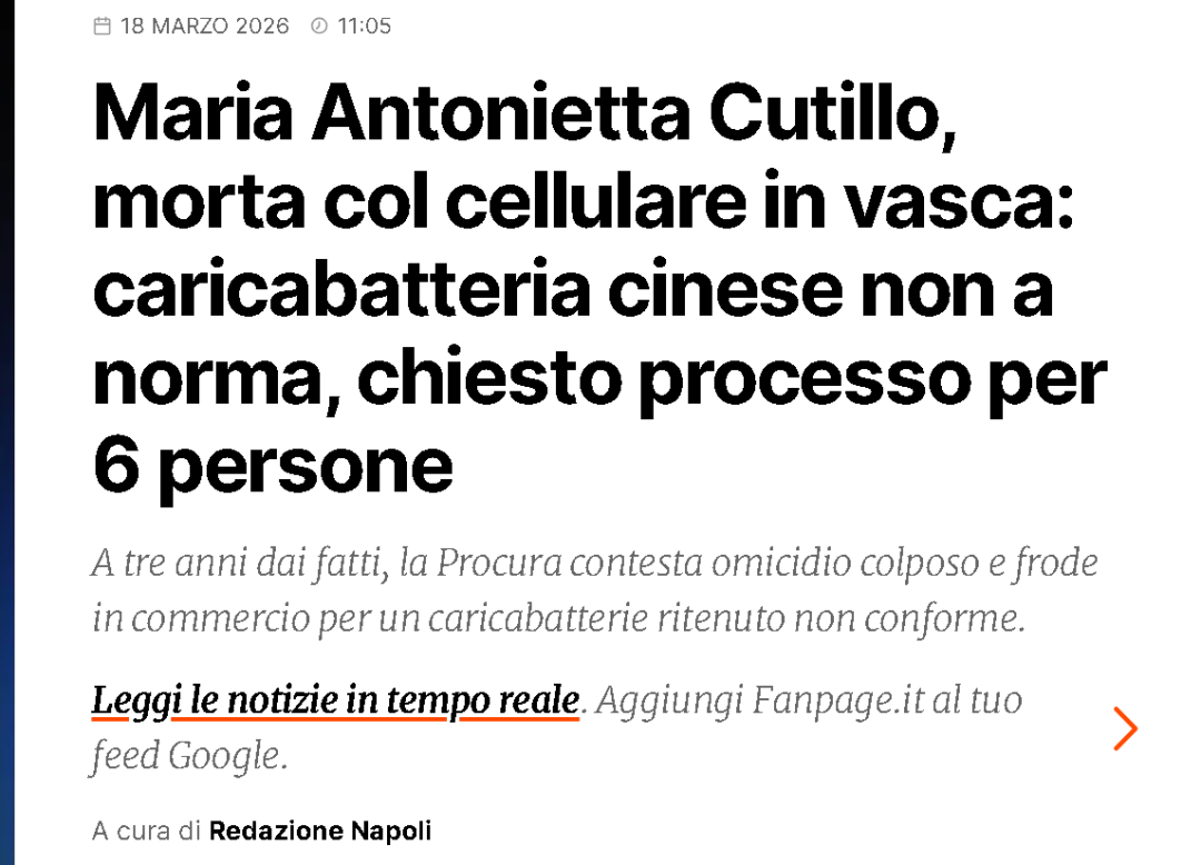 别再伪造CE认证了！3名中国卖家因产品安全问题被控过失杀人
