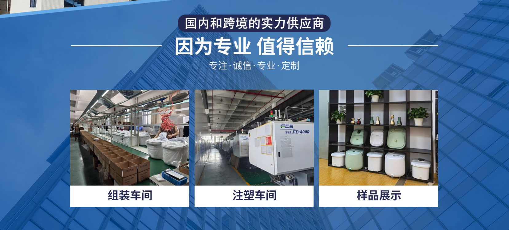 宁波德蓓健康科技有限公司-公司介绍