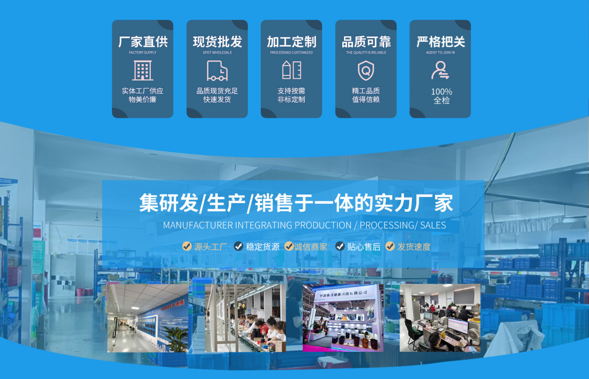 宁波德蓓健康科技有限公司-公司介绍