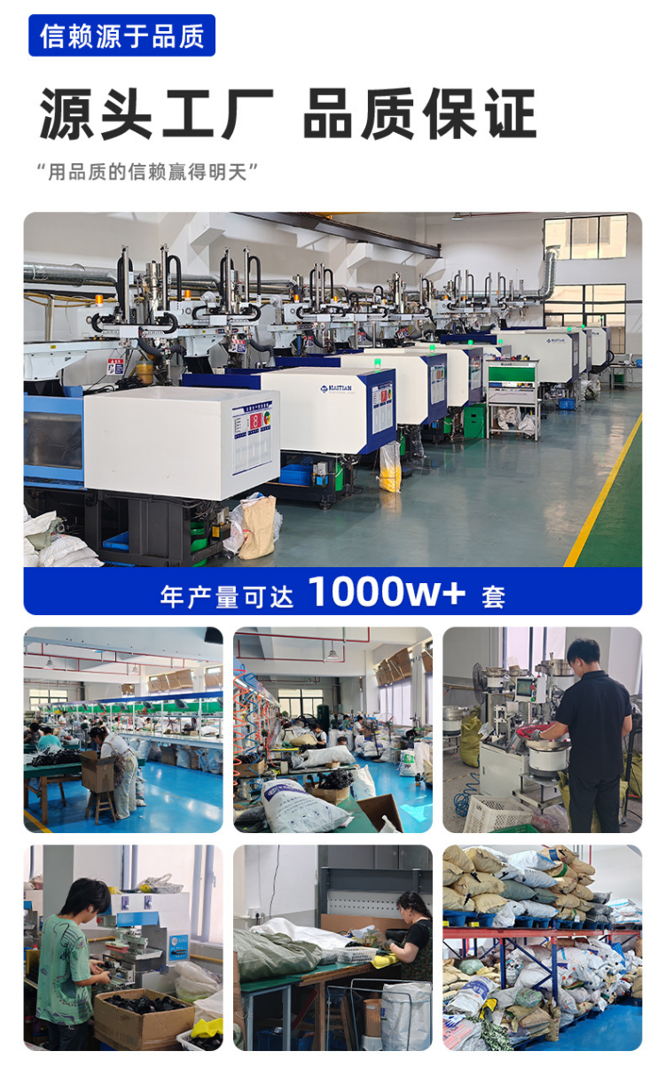 永康市瑞冉工贸有限公司-公司介绍