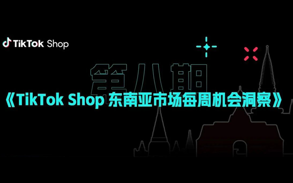 热销指向！Q2大促数码健康成两大热门赛道！