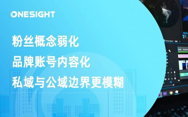 社交媒体“去社交化”：内容平台正在取代关系网络