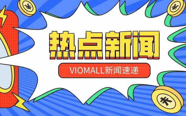 “纵火”也是跨境风险？旺季备货遭重创，跨境供应链韧性面临大考