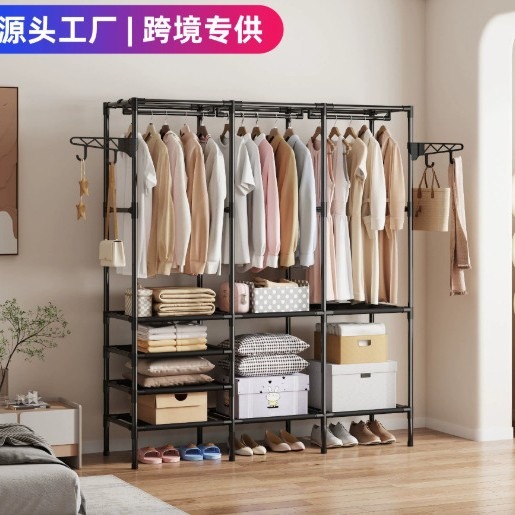 收纳挂衣架