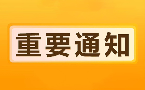 【重要】5/18日起，亚马逊对日本站、欧洲站、美国站的参考价格要求更新！