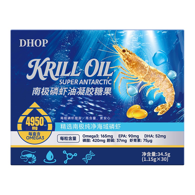 磷虾油软胶囊