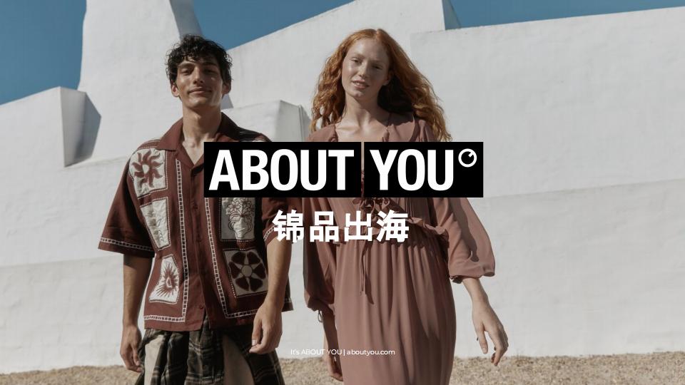 ABOUT YOU