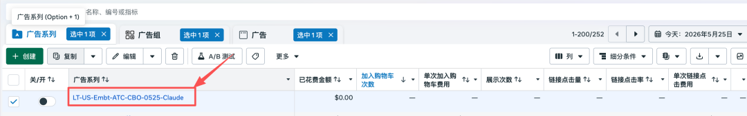 Claude + MCP + n8n，Facebook广告投放全流程自动化