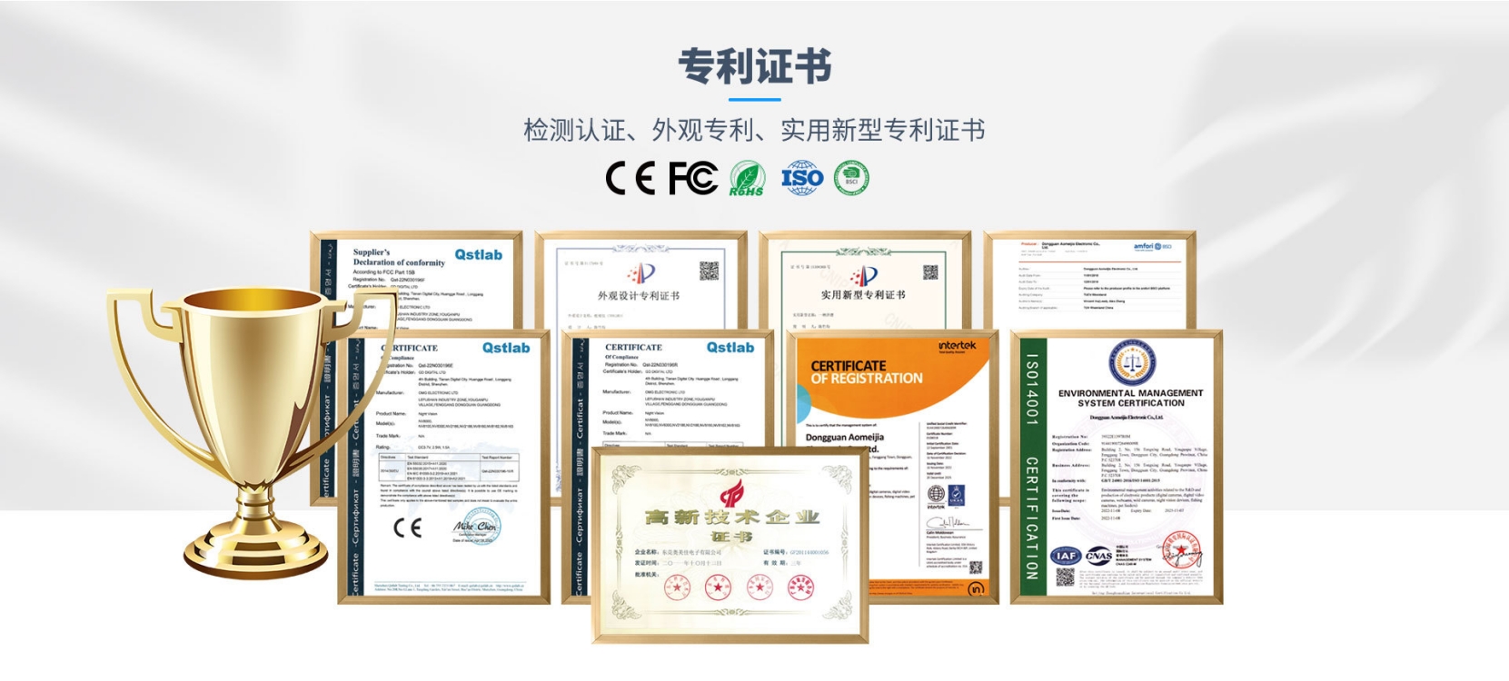 深圳高迪数码有限公司-公司介绍