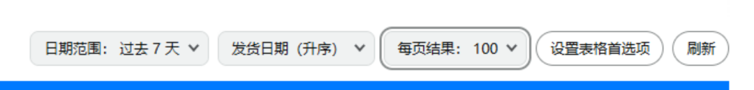 重磅！2026亚马逊查找差评订单号实操方法！