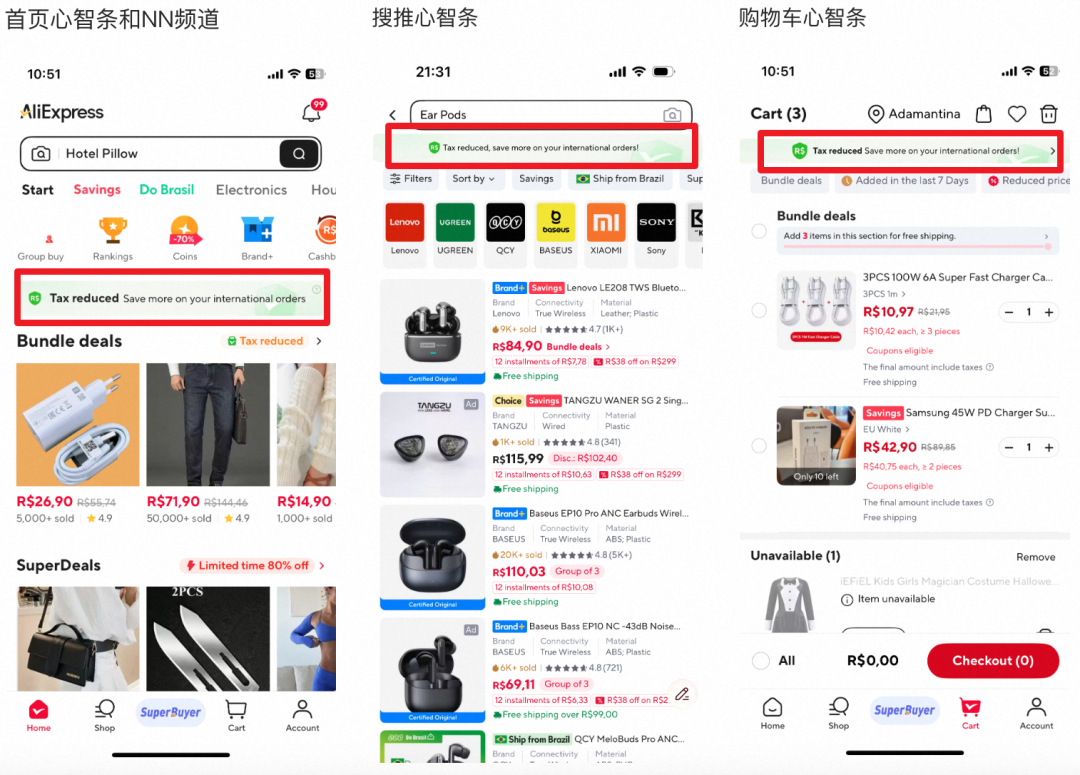 重大利好！巴西取消50美元以下跨境包裹进口税