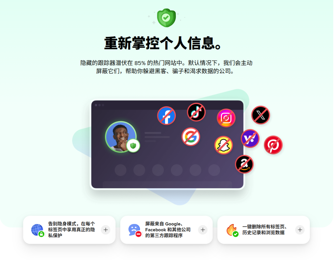 2026 年浏览器选择指南：DuckDuckGo、Brave 与 AdsPower，谁更适合你？