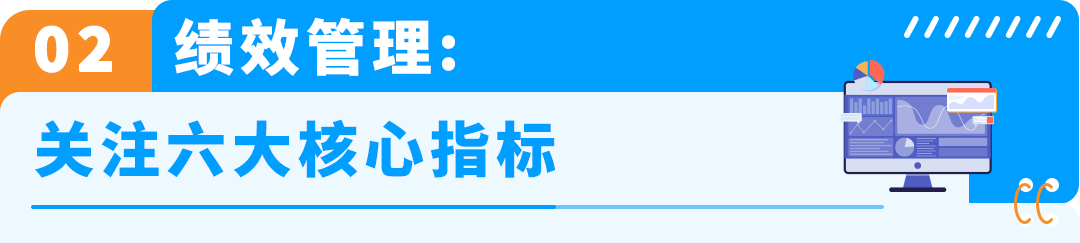 抓紧检查！亚马逊卖家自配送11项准备清单，备战旺季！