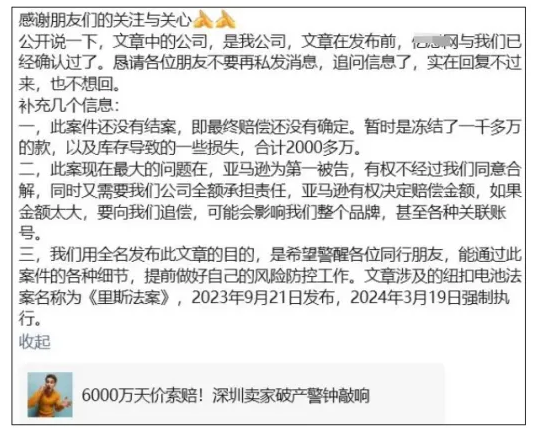 栽在包装上！CPSC再挥“屠刀”，这类产品被下架31万件