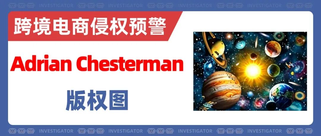 2026-cv-04517，32家涉案名单已出！泼墨涂鸦画发案！