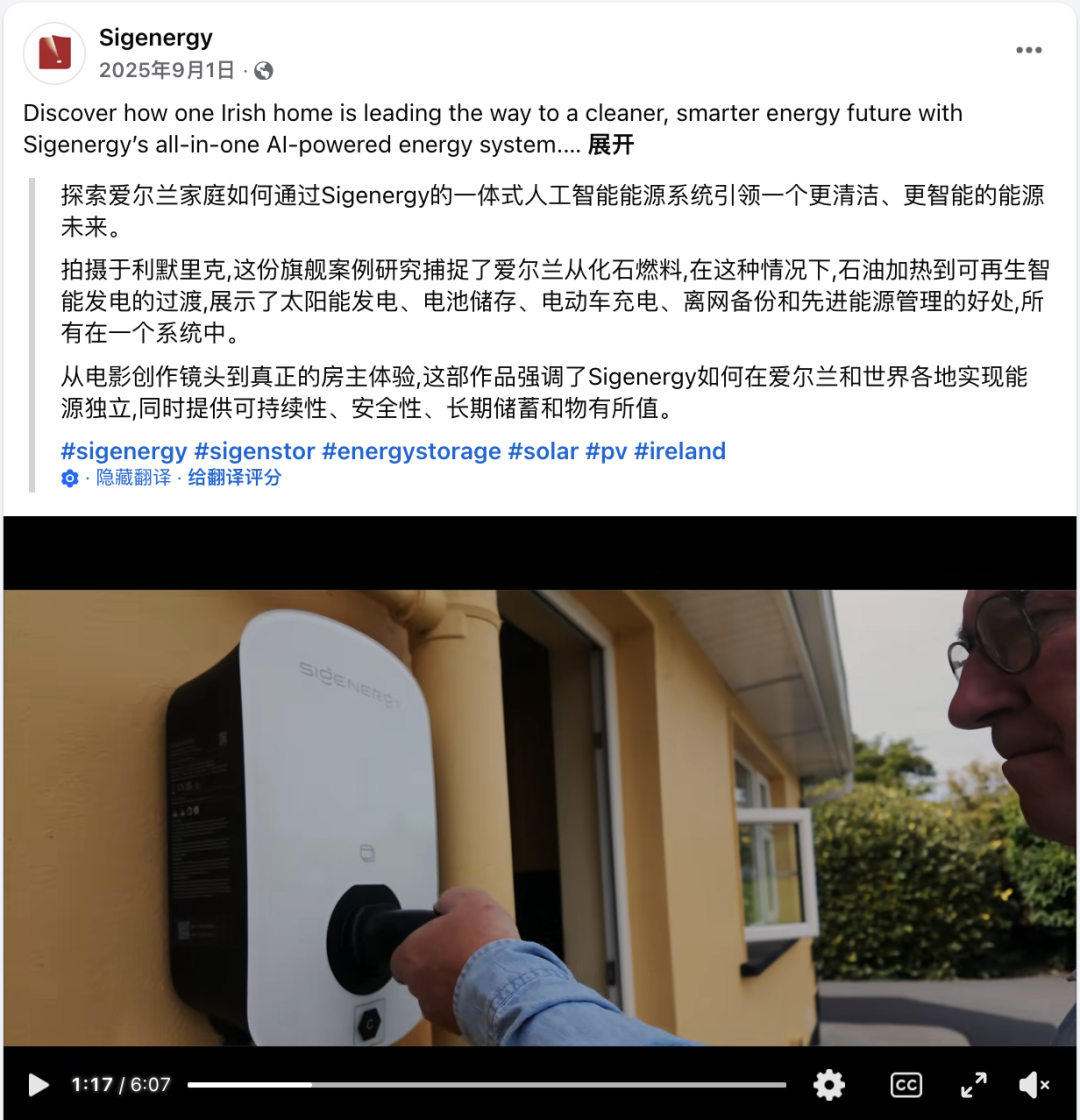 三年超150倍增长领跑，光储新锐思格新能源的高速增长路