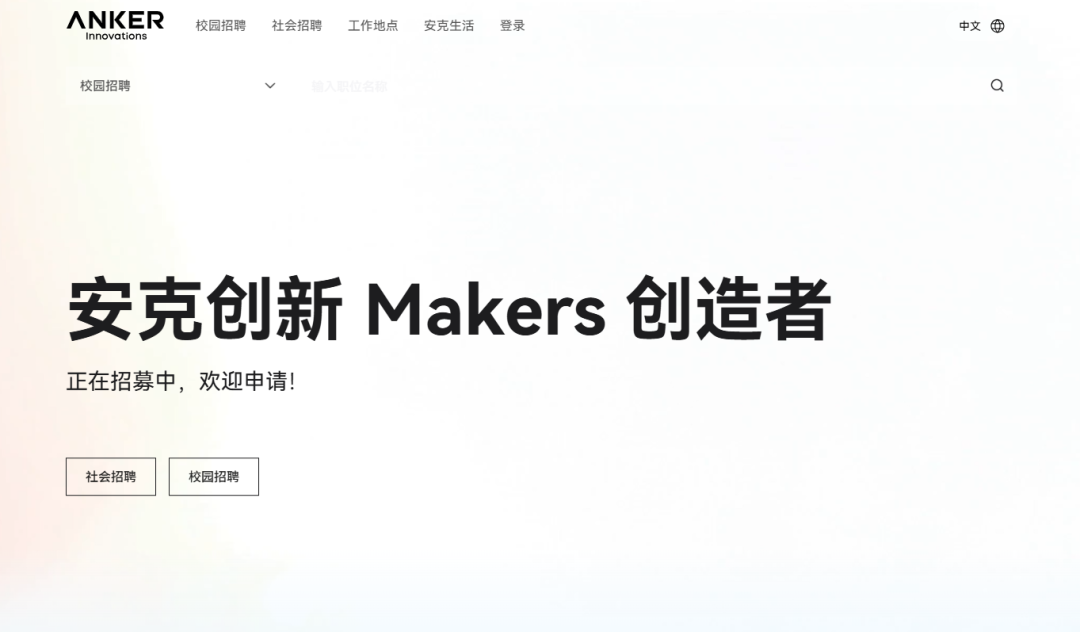 深圳最值得去的9家跨境公司