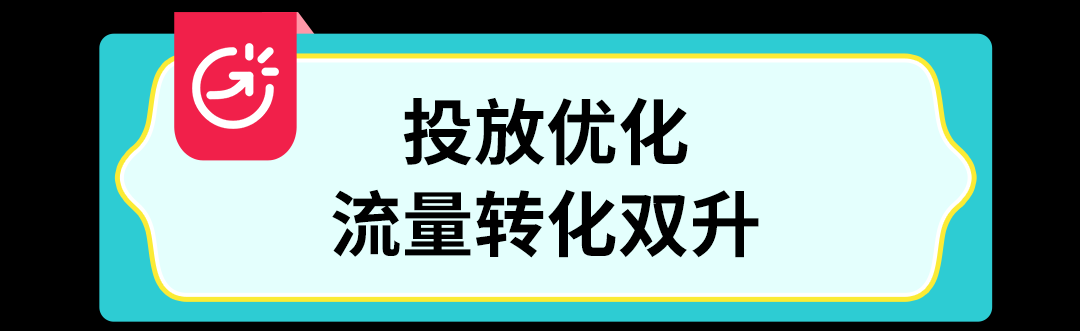 爆单预警！东南亚 6.6 大促倒计时，这份生意秘笈请查收