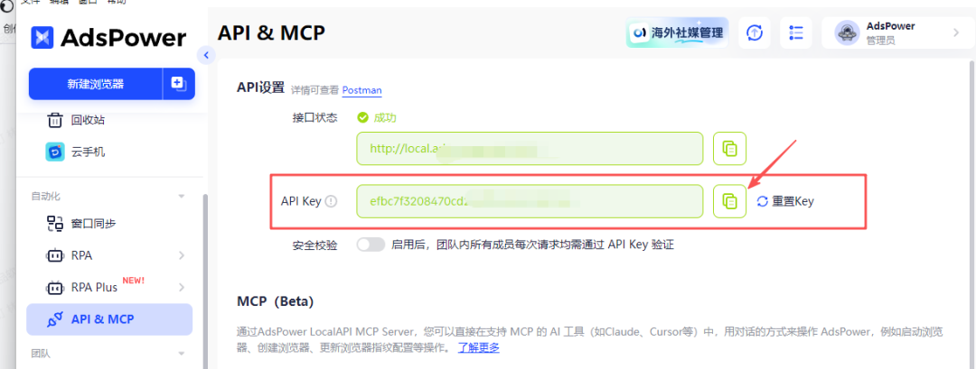 无头浏览器是什么？2026 年更安全高效的无头模式跑自动化任务全攻略