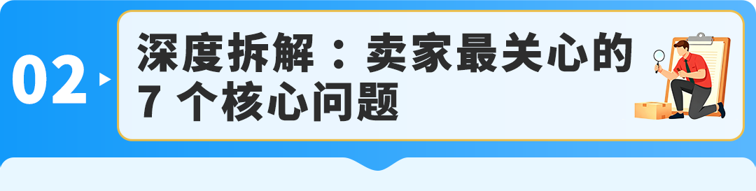 倒计时不足3个月！PPWR欧盟包装法常见问题说明（附实操清单）