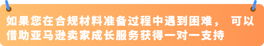 倒计时不足3个月！PPWR欧盟包装法常见问题说明（附实操清单）