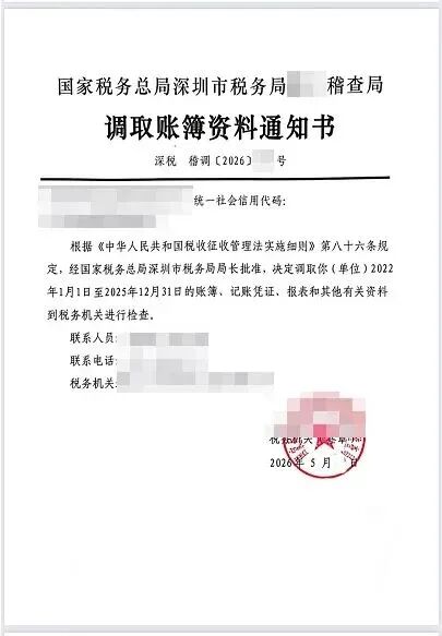 跨境卖家的「零申报」时代，被判了死刑