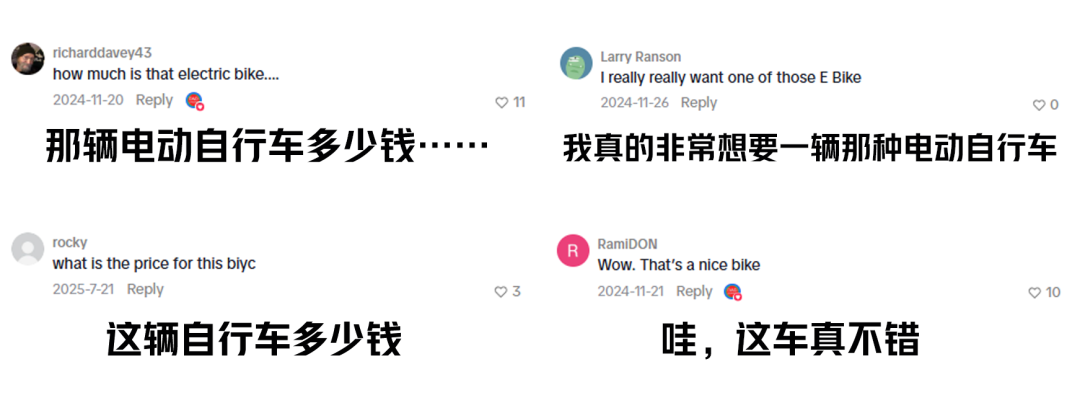 海外红人营销|3个骑行发烧友把“万元E-bike”卖爆60国，一年吸金10亿！