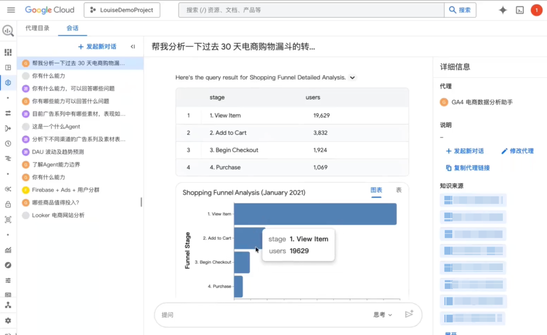 企业之间的差距，正在被 AI Agent 拉开