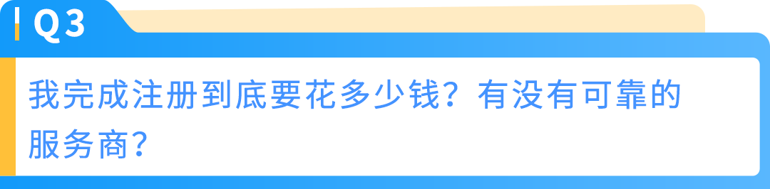 倒计时不足3个月！PPWR欧盟包装法常见问题说明（附实操清单）