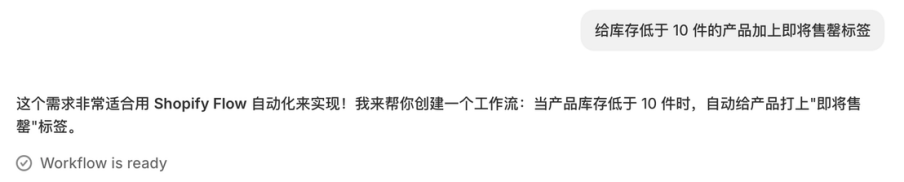 Shopify速递! Claude AI 正式接管Shopify开发与运营