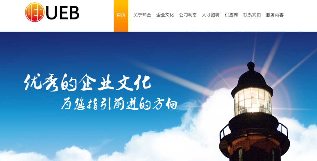 跨境电商人物志：「蒋校长」蒋凌辉