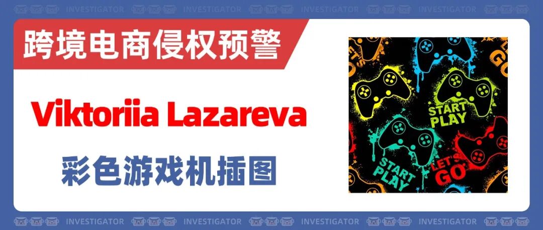 2026-cv-00877，183间店铺涉案！环保动物插画隐匿维权！