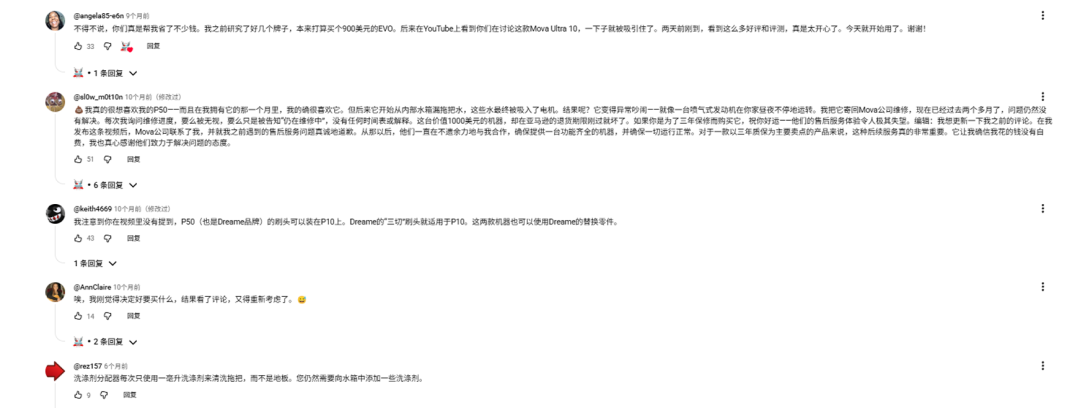 海玛观热点|史上最长亚马逊Prime Day!出海品牌如何用红人营销一战封神? 9 海玛观热点|史上最长亚马逊Prime Day!出海品牌如何用红人营销一战封神?