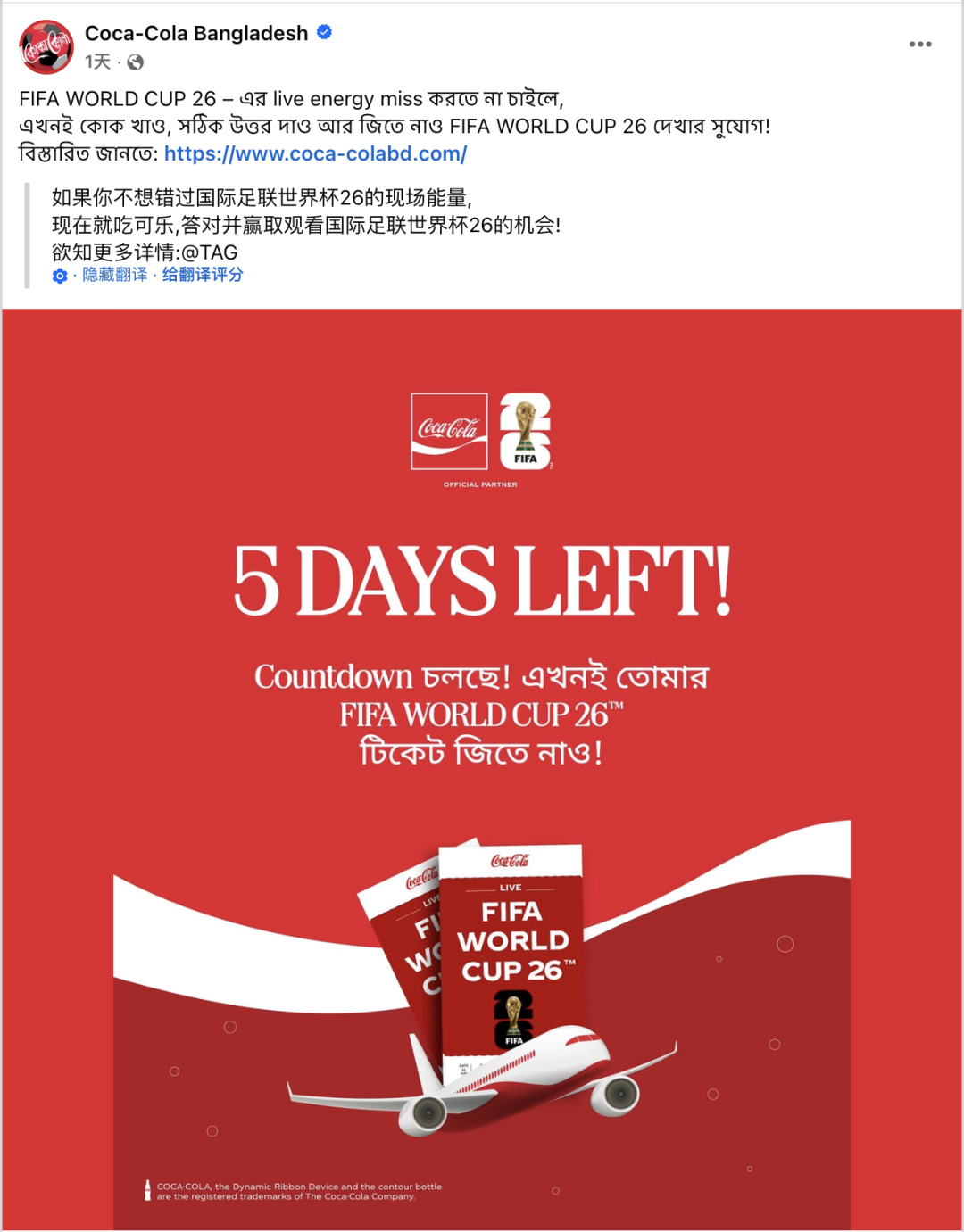 6月海外营销日历:世界杯,父亲节,世界环境日,社交媒体日... 5 6月海外营销日历:世界杯,父亲节,世界环境日,社交媒体日...